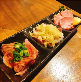 おまかせ肉刺し3種盛り