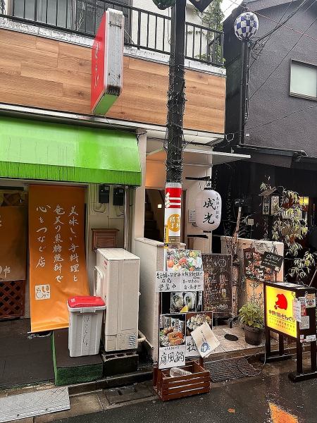 도쿄 메트로 토 자이 선 JR 나카노 (도쿄) 역 북쪽 출구에서 도보 약 7 분 거리에 저희 가게가 있습니다! 추천의 테이블석을 준비해, 여러분의 행차를 간직하고 있습니다♪