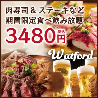 【3時間飲み放題付】炙り肉寿司&3種ステーキプレートなど80品食べ飲み放題【4480円→3480円】