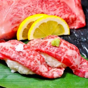 Murakami Beef Superb Kalbi Meat Sushi (2 Pieces)