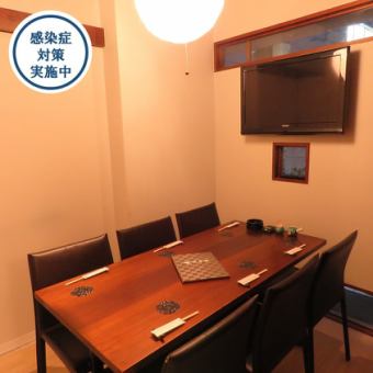[Private room] Fully equipped with stylish private room seats with a dignified feeling.It can be changed according to the number of people ◎ We will guide you according to each scene.Please feel free to contact us if you have any questions about budget, number of people, etc.<Please use the private room within 2 hours.During the busy season, private rooms for two people can only be reserved for the course.>