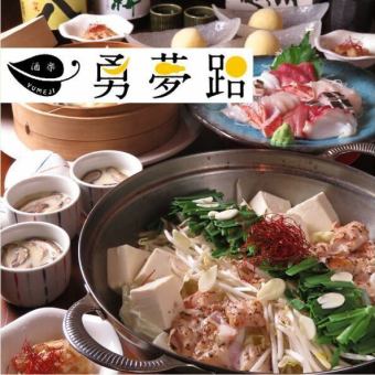 [Yumuji's Motsunabe Course] Hakata-style domestic beef motsunabe and 3 kinds of specially selected seafood sashimi, total of 7 dishes + 2 hours of all-you-can-drink ⇒ 6,000 yen