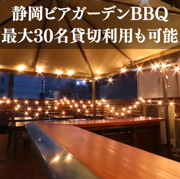 夏季限定!「ゆめじの屋上」は開放的でおしゃれなテラス席◎テーブル席は4名様から最大32名様まで!ドリンクはカウンターからのセルフ飲み放題となっております。会社宴会にも友人同士でも女子会でも!幅広いシーンでお楽しみいただけます!ご不明点ありましたらお気軽にお問い合わせください♪
