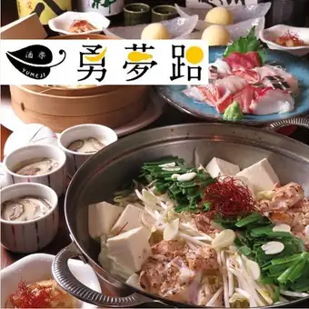 【由室的牛雜火鍋套餐】博多風味國產牛雜火鍋，搭配奢華刺身拼盤，共7道菜+2小時暢飲 ⇒ 6000日元