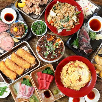 120分食べ飲み放題3,480円コース★100種類食放題＋ドリンク32種飲放題※5月2日までの予約の方