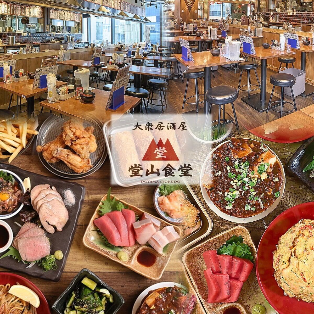 Doyama Shokudo's famous ham cutlet has been featured on TV!