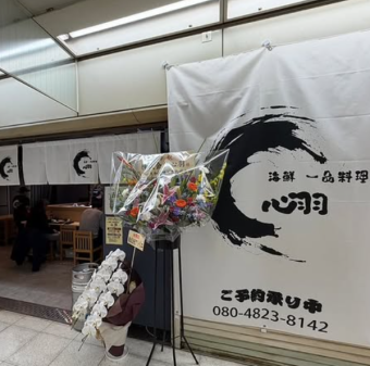 ◆1名様掛け※隣のお席とつなげてご利用いただくことも可能です。