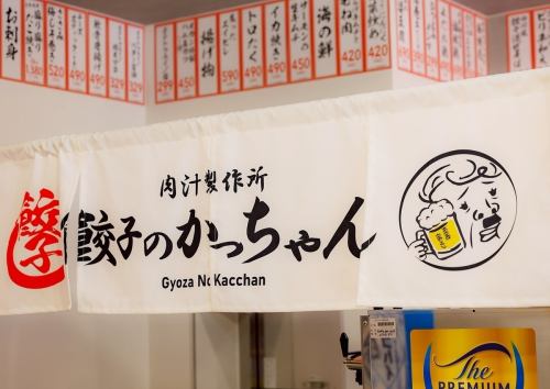 The store is lively and filled with lively conversation.All the staff are talkative, so there's always laughter in the store.Regular customers love the atmosphere of unity within the store, with staff, customers, and even customers sitting next to each other.