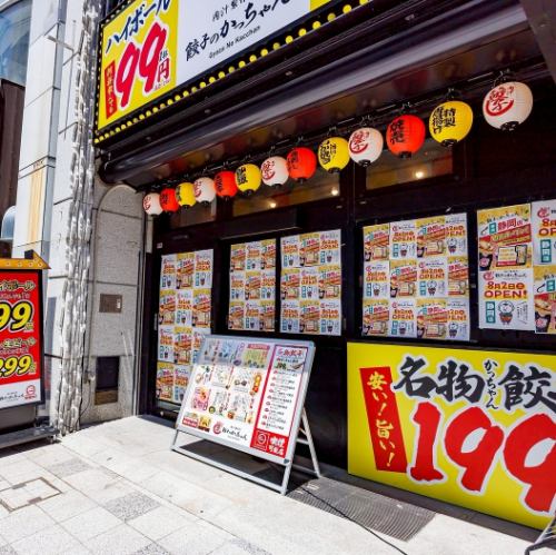 Located just an 8-minute walk from the station, it's conveniently located for a quick drink or a party! The exterior features an eye-catching neon sign, making it easy to find even at night!