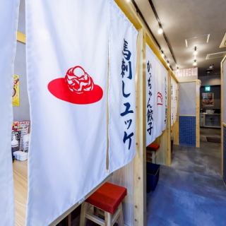 Feel free to come by yourself after work or as a second stop with a small group.We hope to create a bright and lively store and look forward to your visit.