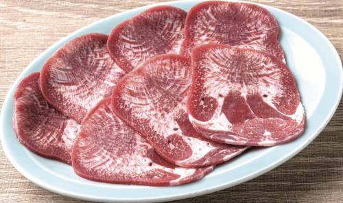 Salt tongue