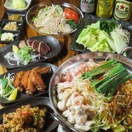 接受当日预约！【超值套餐♪】无论是小酌一杯还是享用正餐，都是完美之选！6道菜，90分钟畅饮，仅需2980日元（含税）。