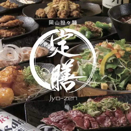 豆乳の旨味が心を満たす♪