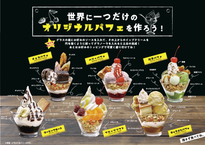【大好評のスイーツ食べ放題！】和洋中スイーツやアイス、フェア限定ものなど豊富なスイーツラインナップ♪