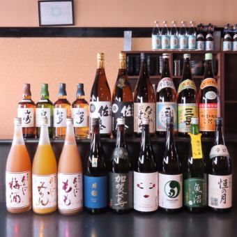 料理は自由にカスタマイズ！飲み放題コース1,800円(税込)