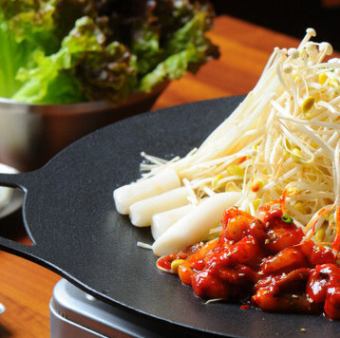 チュクミ（イイタコ）鉄板