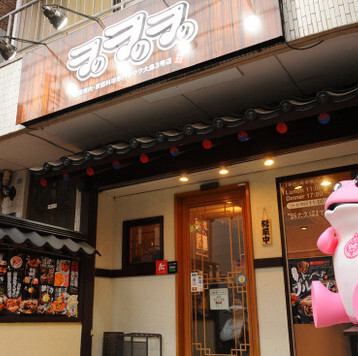 韓国の建物をイメージした外観が目印です◎