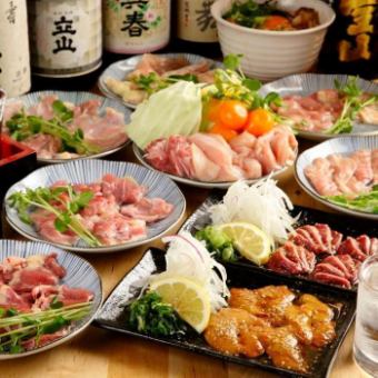 [3-hour all-you-can-drink included] New Year's and Year-end Party ☆ Nagoya Cochin Chicken Sashimi, Grilled Food, and Hot Pot - A Full Course (13 dishes in total)