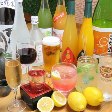 [Daytime drinking plan] Over 150 types of drinks ☆ 1 hour all-you-can-drink + 1 dish per person → 1,500 yen (tax included) *Extension is also possible ♪