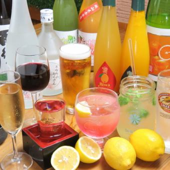 [Daytime Drinking Course] Over 150 types of drinks ☆ 2 hours all-you-can-drink + 2 dishes per person → 2200 yen (tax included)
