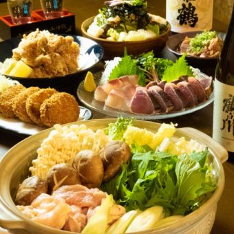 冬季限定☆暖心暖心☆高知縣柚子醬火鍋套餐(雞肉或豬肉)6,500日元