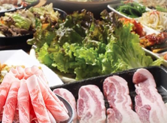 【飲み放題付】『普通切りサムギョプサルコース』4500円(税込)