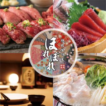 日~木限定【菜の花コース】3時間飲み放題付き 唐揚げ、シーザーサラダなど 全6品