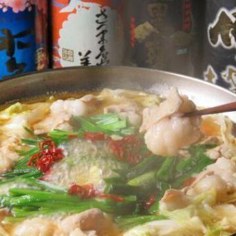 【2時間食べ飲み放題】★もつ鍋付満腹コース★お刺身&生ビール付食放150種飲放5500⇒5000(税込)