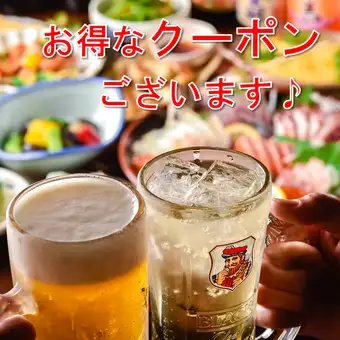【期間限定】全150種2時間単品飲み放題★生ビール付き★クーポン利用で2600→2300円(税込)