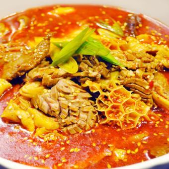 Sichuan style mixed hormone mala soup