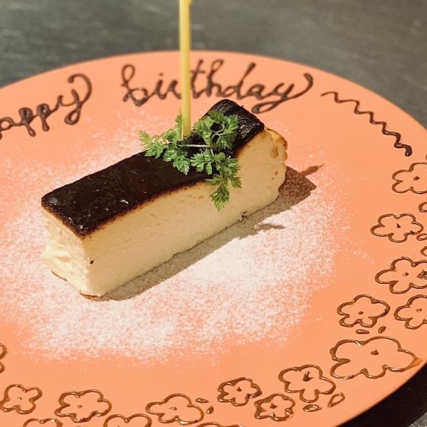 我们还提供适合庆祝活动的盘子。.*