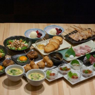 [2.5H All-you-can-drink (LO 120 minutes)/Draft beer available] Good course ≪10 dishes including horse sashimi & roast beef≫