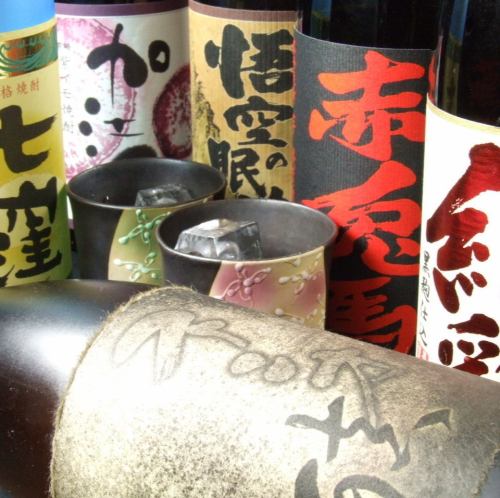 A wide selection of beer, wine and shochu ◎