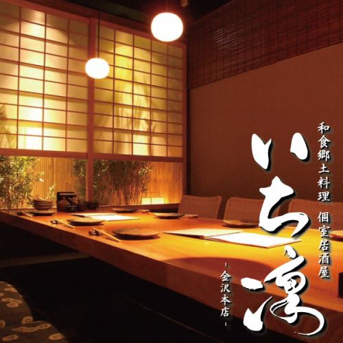 【辣椒餐厅独家优惠】2. 24小时畅饮六道菜套餐(5000日元 ⇒ 4000日元)