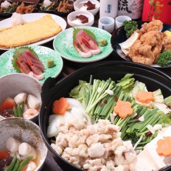 [120 minutes of all-you-can-drink included] Winter Motsunabe Course 7 dishes 4,500 yen (tax included)