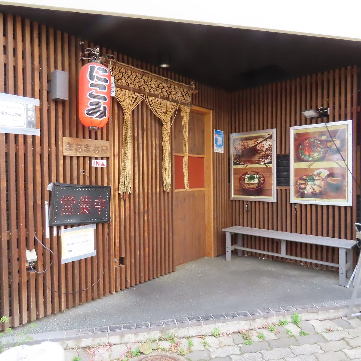 Great value for money, a hidden izakaya!!