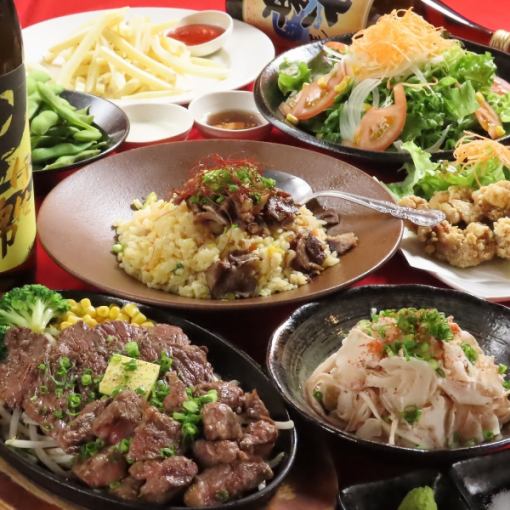 ☆コース一新リニューアル☆【肉得コース】飲み放題付全7品2時間飲放題付4500円→4000円