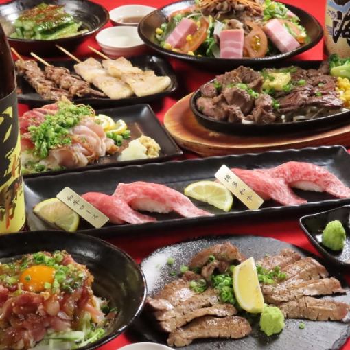 コース一新リニューアル！！豪華宴会に！肉寿司や牛タン付き◎【肉の至福コース】8品】7000円