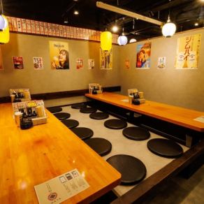 落ち着いたモダンな雰囲気の店内。ゆったりくつろげる、お座敷席もございます！1人様でも団体様でも大歓迎です！