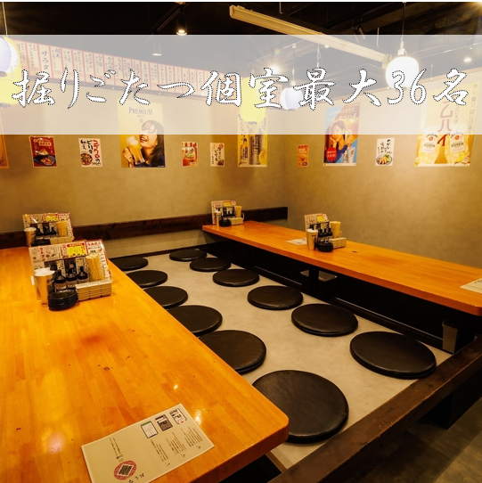 フロア貸切最大100名迄●昭和感溢れるノスタルジックな店内●昭和レトロな店内は、インテリアにもこだわっています。≪昔ながらの大衆居酒屋≫の雰囲気は、誰でも立ち寄りやすい居心地のいい空間です。