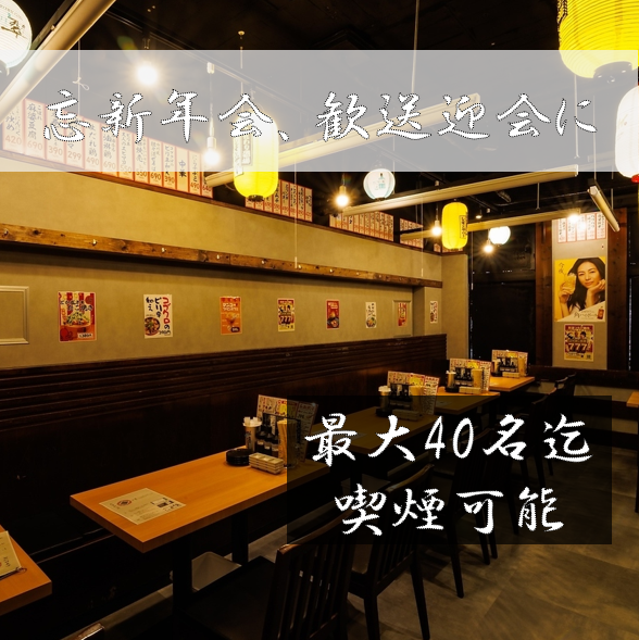 大衆酒場★ちょっと懐かしいレトロな雰囲気で、オトナの時間をご提供いたします。