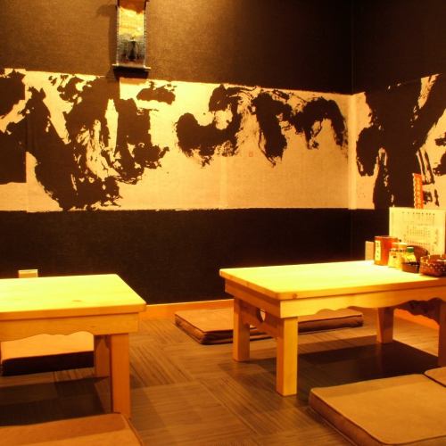 90-minute all-you-can-drink course from 4,500 yen