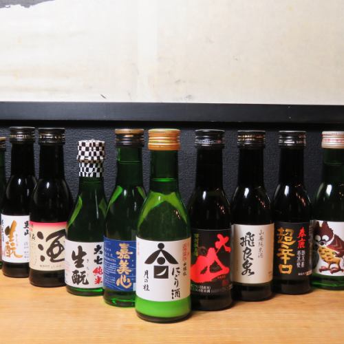 Sake from breweries nationwide 730 yen ~