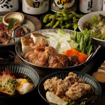 【定番】とぐろ特製鍋も楽しめる～とぐろ定番コース3500円