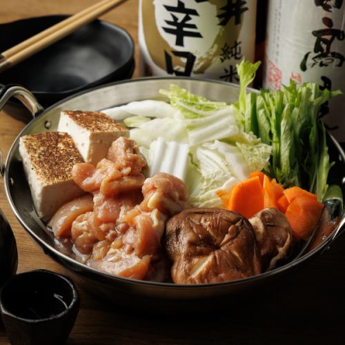Satsuma chicken hotpot