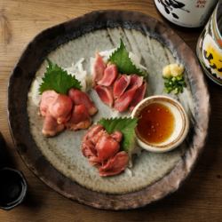 Coiled tuna