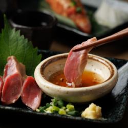 Seared Sakurajima Chicken