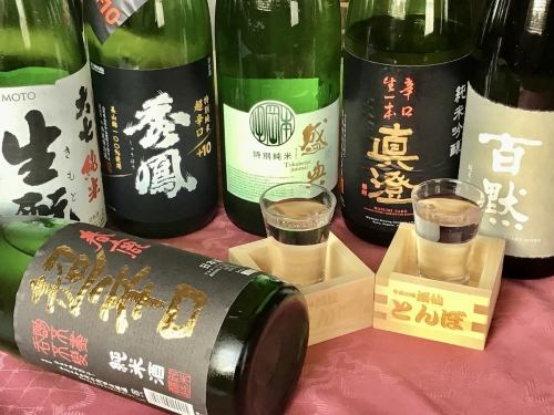 日本酒好きが愉しめる品揃