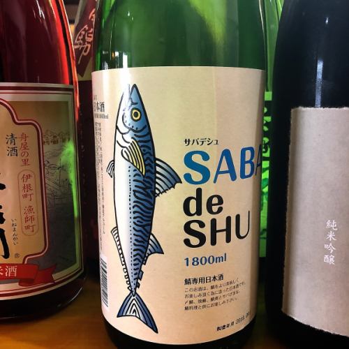 ユニークな日本酒もお試しあれ♪