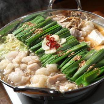 [Winter party] 5,000 yen course including 10 dishes including motsunabe and 2.5 hours of all-you-can-drink